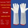 Hanyo Anti-Freeze Cold-Resistant Gloves