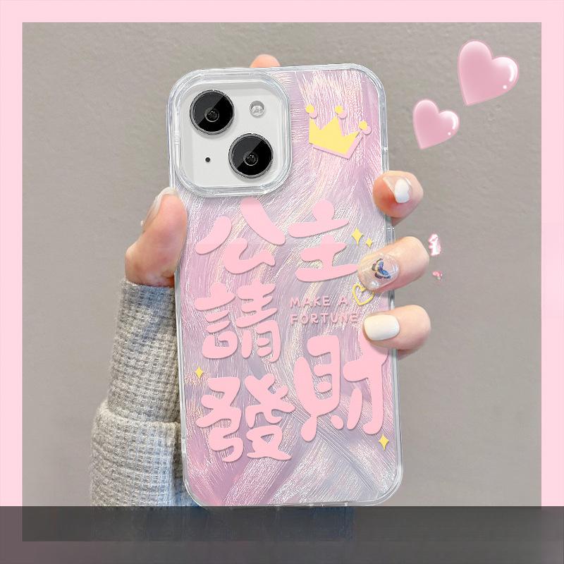 Applicable To Apple 15 Mobile Phone Case Summer IPhone 14 Princess Please Make A Fortune Invisible Bracket 13 Feather Yarn 12pm Large Hole