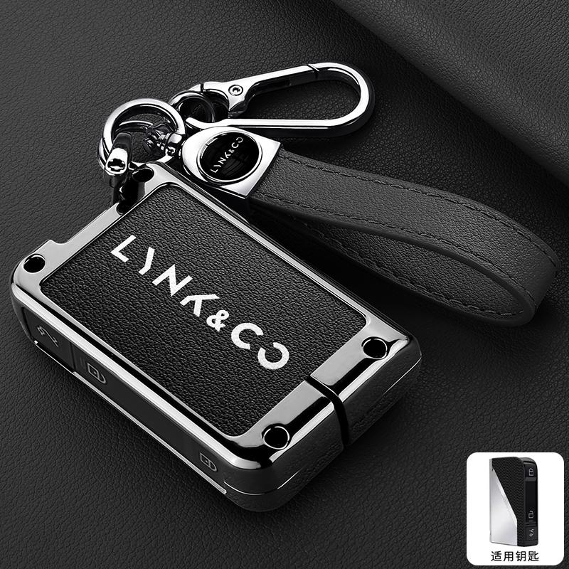 Zinc Alloy Leather Car Key Fob Case Lynk&Co 01 02 03 05 07 09 Emp Lynkco 06 Lynk Co Key Fob Housing Car Key Protective Cover