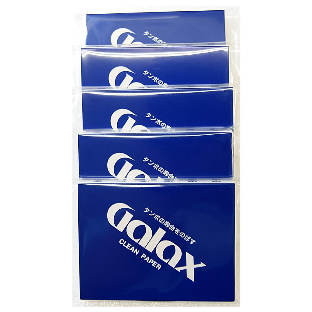 Galax Clean Paper (5-pack)