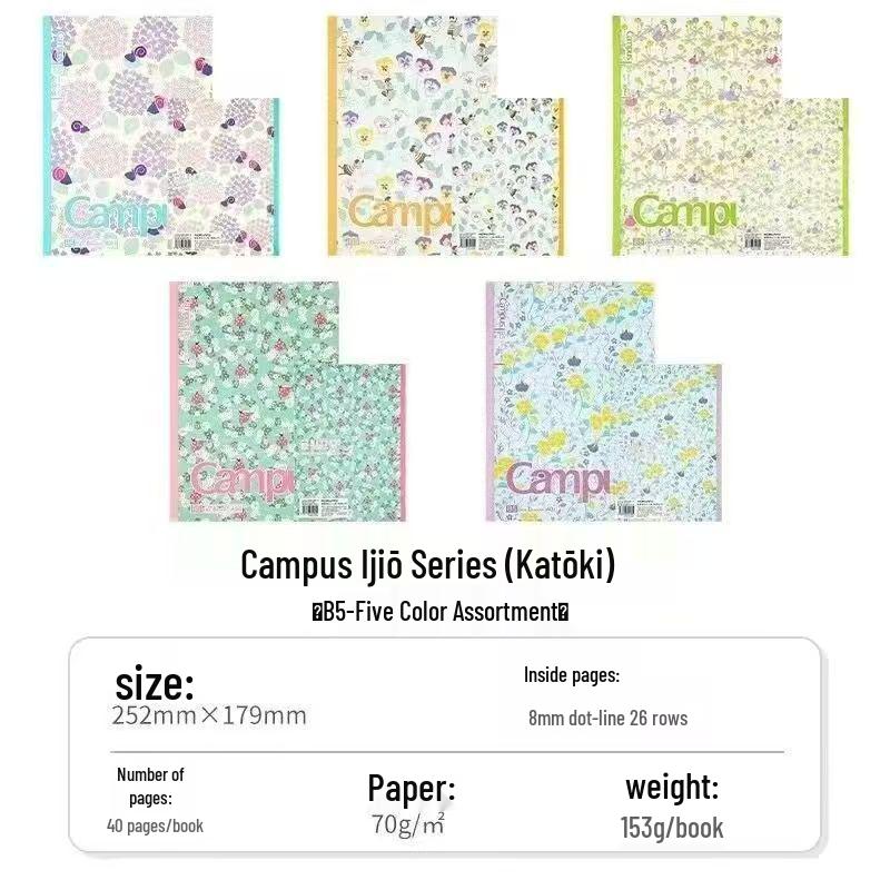 KOKUYO Campus Japan B5 Wireless Bound Lined & Grid Notebook - High Appearance Series