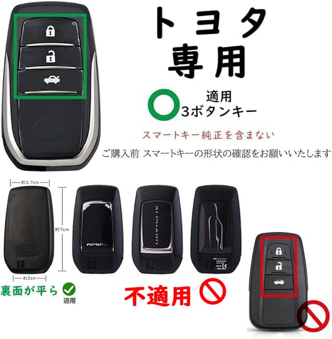 [TECART] Toyota Dedicated Key Case, Key Cover, Key Holder, Toyota Yaris Cross Mark X,