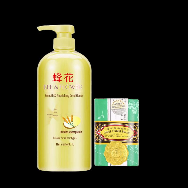 Fenghua Smoothing Conditioner & Jasmine Soap Set
