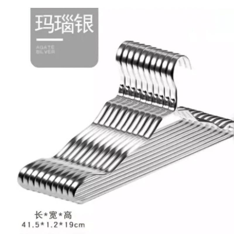 

Household Drying Clothes Rack Clothes Rack Non-Marking Thickened Solid Widened Shoulder Non-Slip Aluminum Alloy Non-Rusting Clothes Support