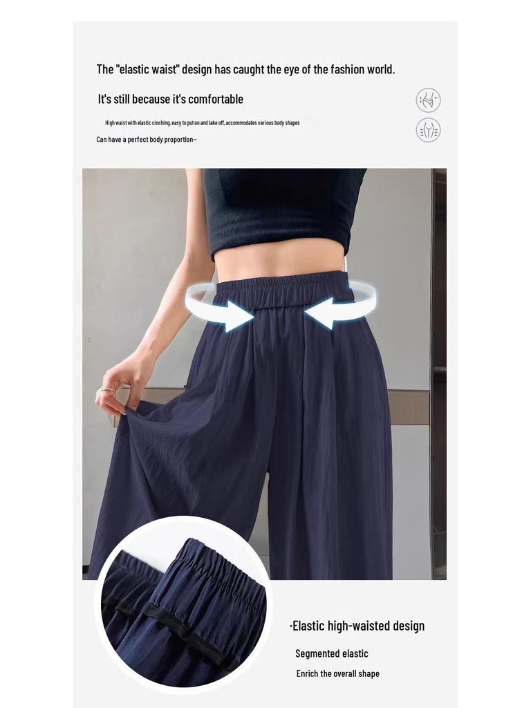 2026 Women's High-Waisted Ice Silk Wide-Leg Pants – Summer Slimming, Loose, Casual, and Cool