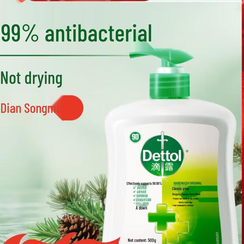 Dettol Antibacterial Hand Soap