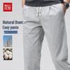 Hodo Men's Summer Ice Silk Linen Blend Straight-Leg Casual Pants
