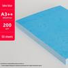 200g A4/A3 Tiger Skin Leather Texture Craft Paper for Kids