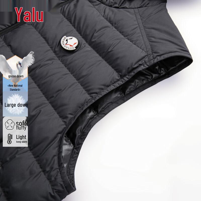 Yalu Men's Hooded Goose Down Vest