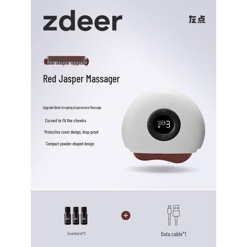 Zodian Smart Mini Electric Bian Stone Gua Sha Massager CN plug (adapter included)