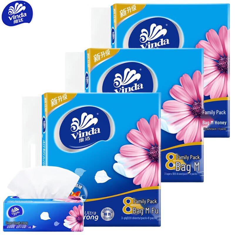 Vinda Ultra Strong 3-Ply Facial Tissues