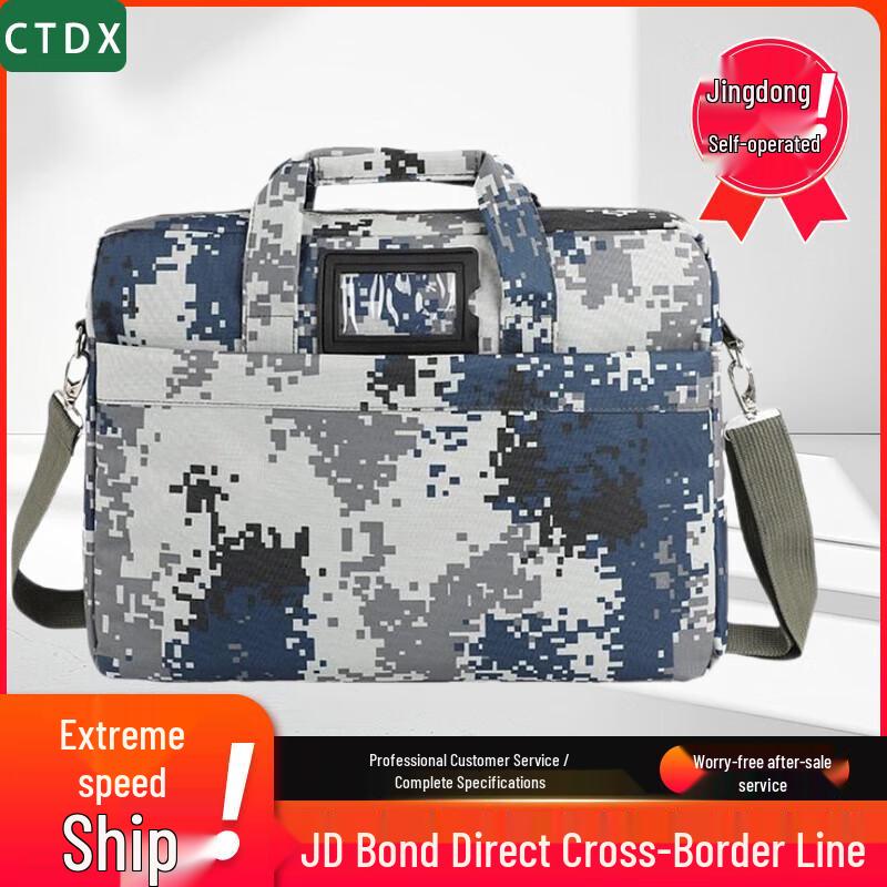 CTDX Large Capacity Camouflage Briefcase