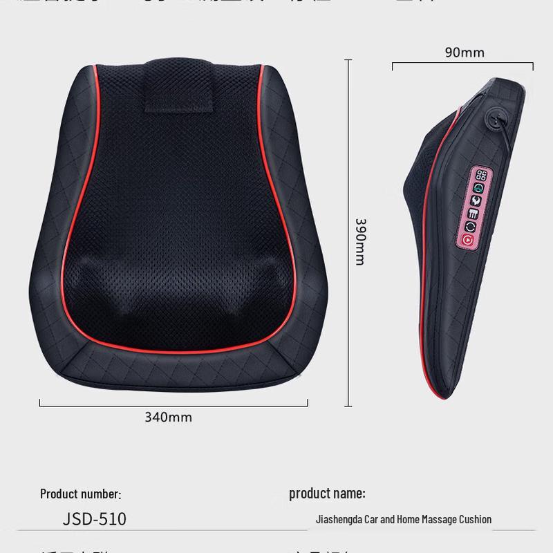 

Jiashengda JSD-510 Dual-Use Neck & Back Kneading Massage Cushion