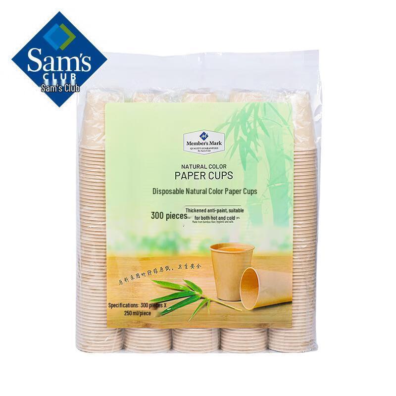 Member s Mark Disposable Natural Paper Cups
