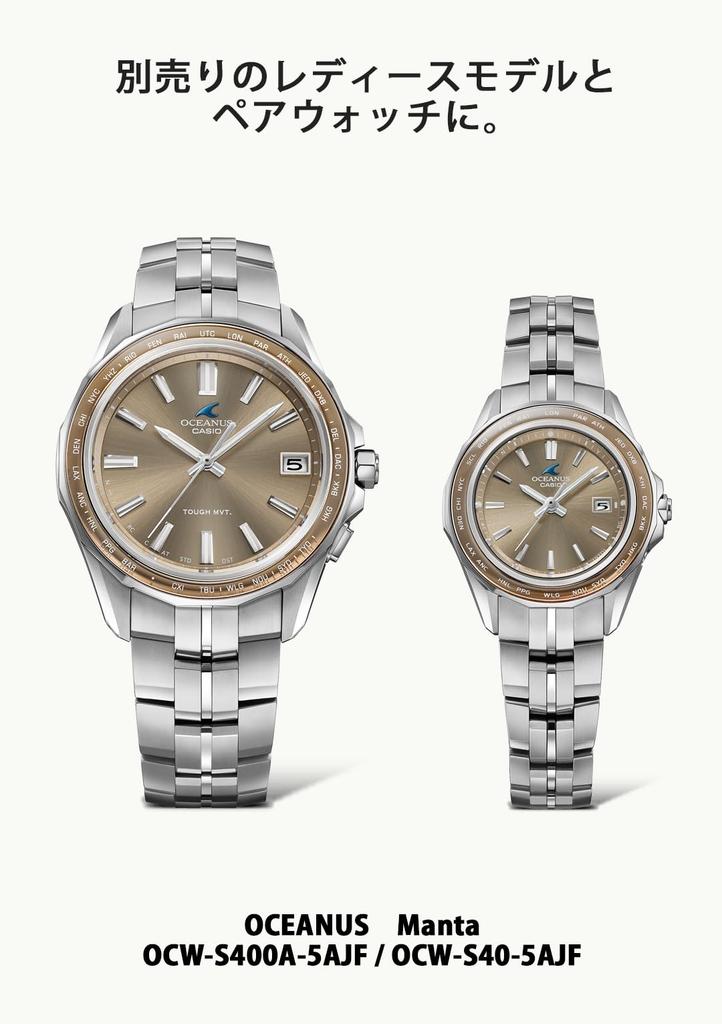 Casio Oceanus Manta Watch, Bluetooth, Radio-Controlled Solar, Sapphire Crystal, OCW-S400A-5AJF, Men's, Silver