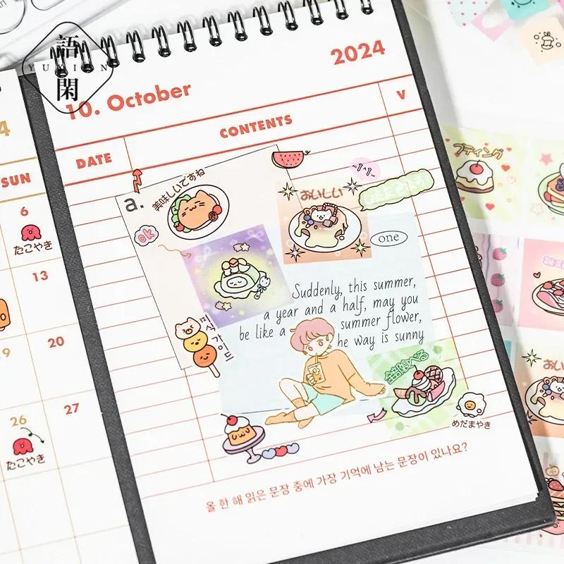 Cute Animal Food Candy Graffiti Style Stickers, DIY Phone Cases, Water Cups, Scrapbooks, Diary Decoration Stickers