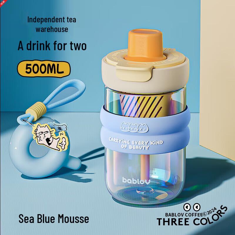 

Huabansen 500ml Portable Glass Straw Water Cup