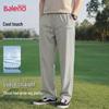 Baleno Men's Summer Cool Feel Straight-Leg Casual Pants