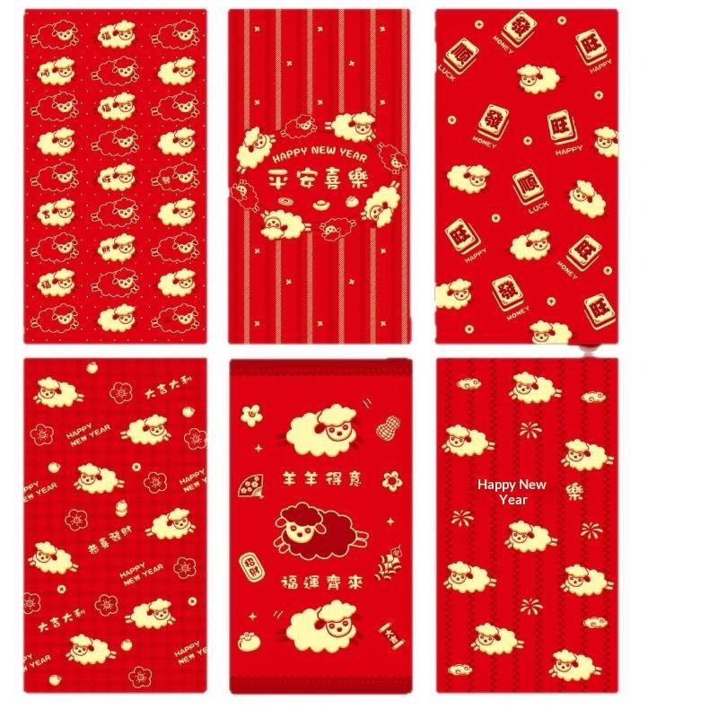 6Pcs 2027 Sheep Year Creative Red Envelope Spring Festival Cute Lamb Pattern Lucky Money Pouch Red Packet