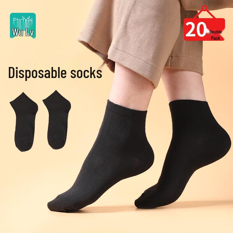 Etravel Einweg-Reisesocken