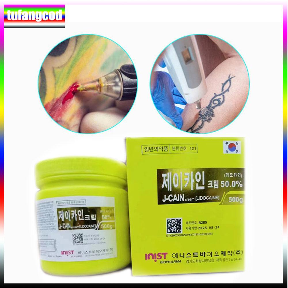 500g Tattoo Anesthetic Fast Skin Numbing 50% Yellow Cream Semi   Permanent