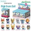 Zootopia Reiskorn-Puppe Serie: Judy & Nick Sitzende Dekoration Blind Box Spielzeug