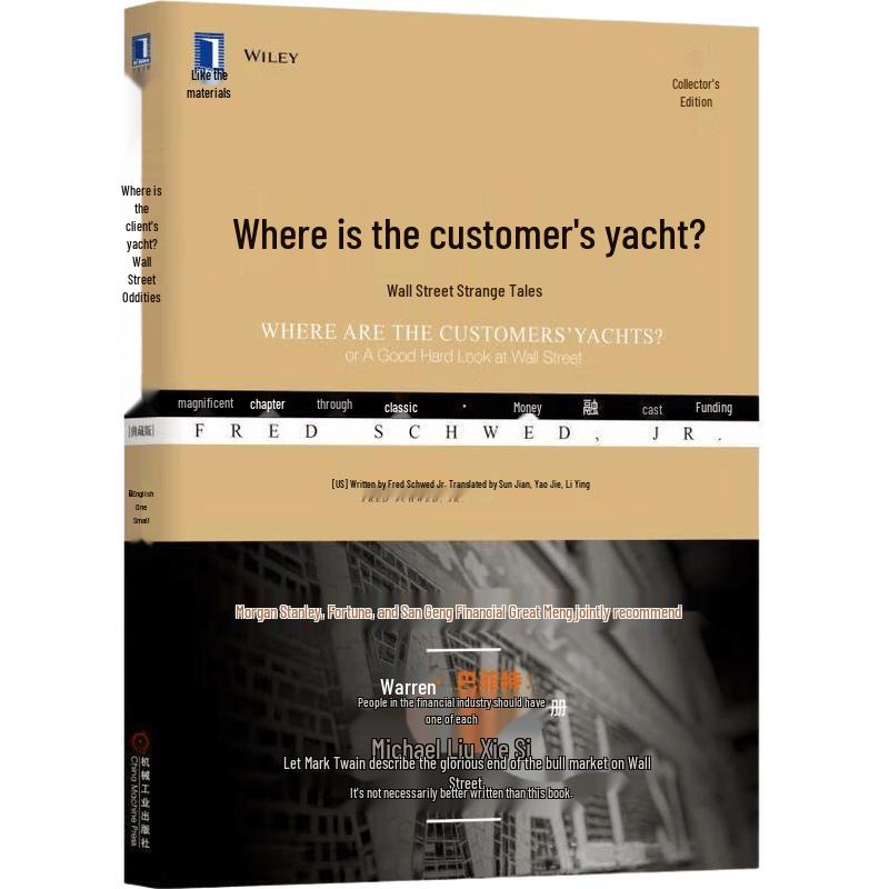 Financial Wisdom Books Collection