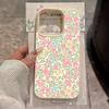 Screen Full Flowers Design Phone Case For iPhone 17 Pro Max 16 Plus 15 Pro 14 13 12 11 XR 17Air Lychee Textur Soft Cover