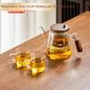 One Click Magnetic Switch Tea Separation Filtration Glass Tea Pot Wood Handle Tea Water Separation Inner Container Teapot