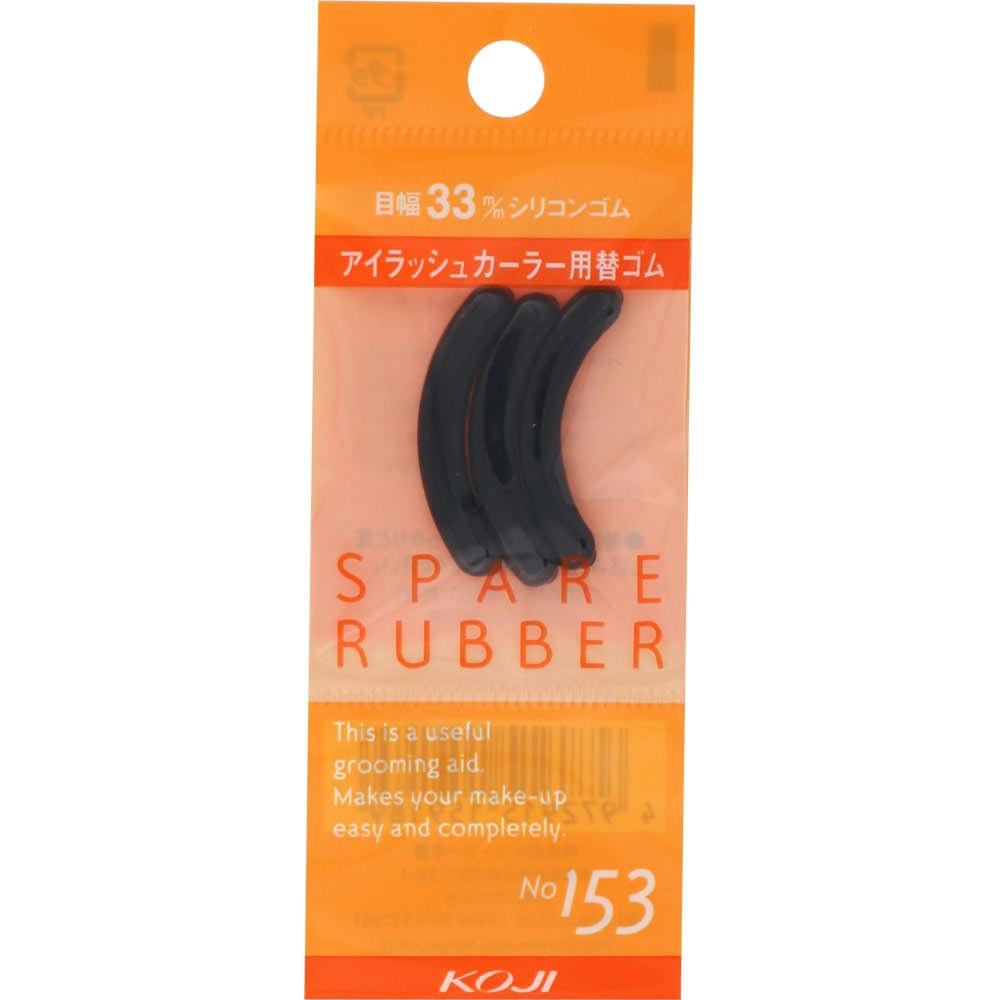 Eyelash Curler No153