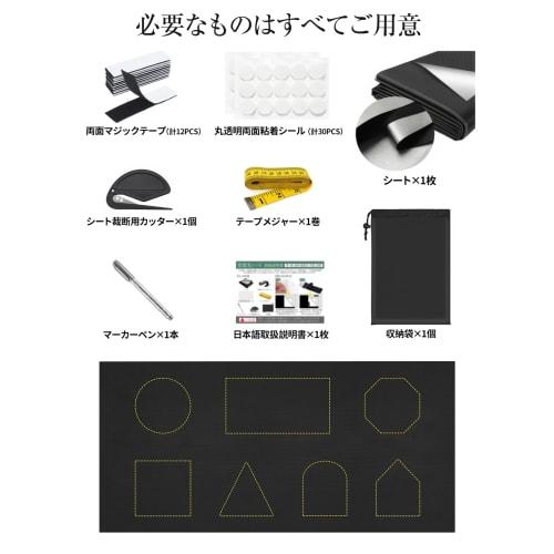 GOKEI Ultra Blackout Sheet, Blackout Window Cloth, Window Blackout Sheet, Window Insulation Sheet, UV Protection, Blackout Sheet for Summer, Window Gl