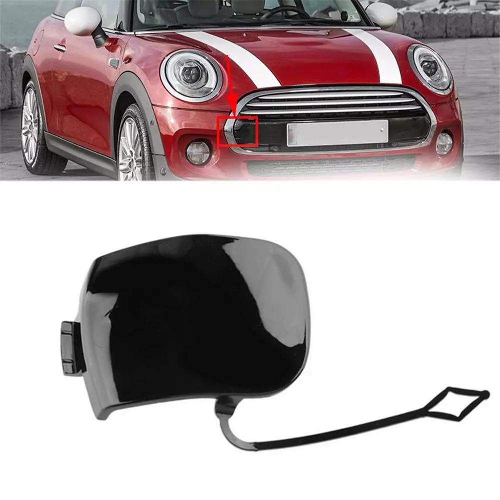 Check OE Before Purchasing 51117337796 Eye Cap Cover F55 F56 F57 Tow Hook Cover Non-deformation Quick To Install