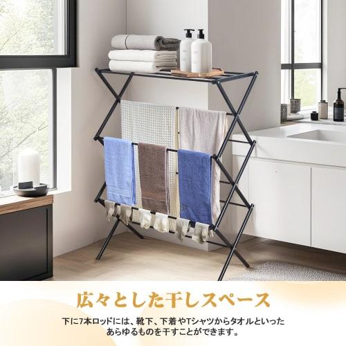 VECELO Folding Clothes Drying Rack, 74.5cm Wide X 36.5cm Deep X 105cm High, Steel Construction, Compact, No Assembly Required, Simple, Sturdy, Black