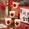 Housewarming Ceramic Mug Good Meaning Souvenir Birthday Gift Coffee Cup for Home Drinking Water Office