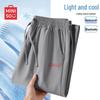 Men's Ice Silk Straight-Leg Casual Pants