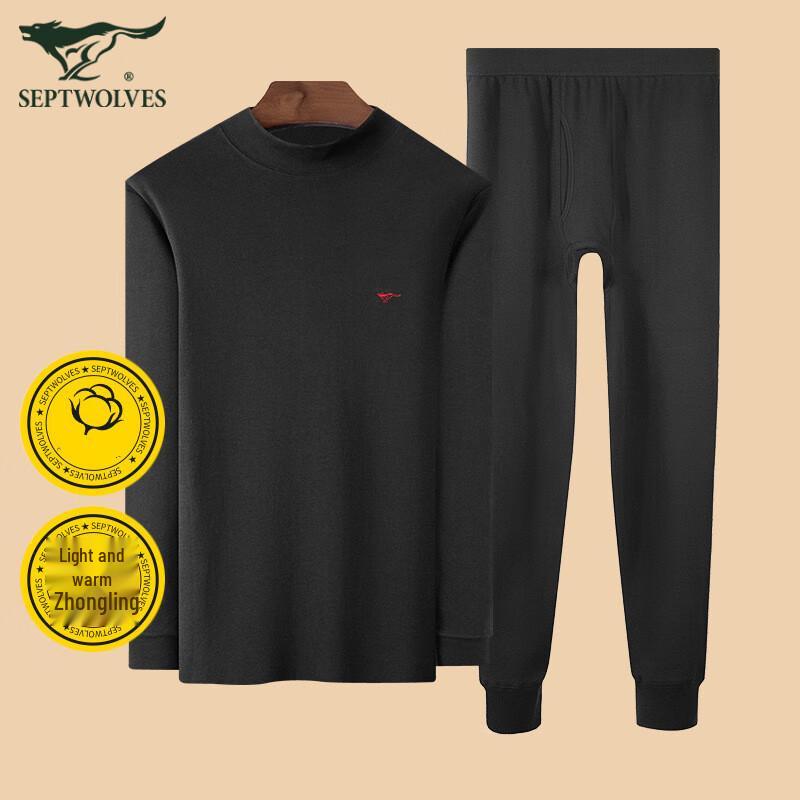 Septwolves Men's Mid-Neck Thermal Underwear Set