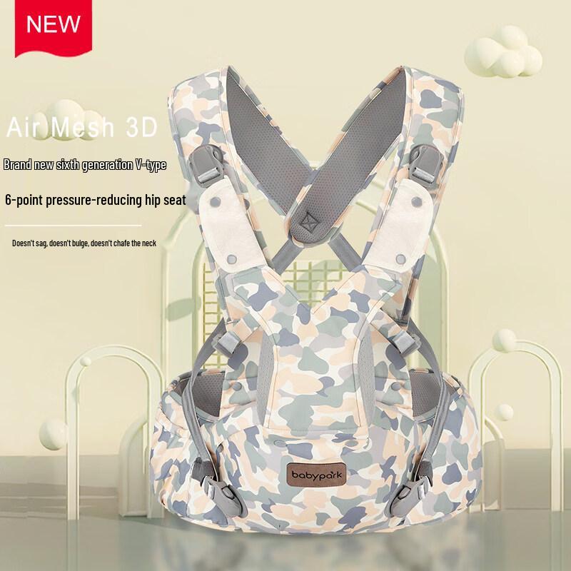 Beiyou Summer Convertible X Hip Seat Baby Carrier