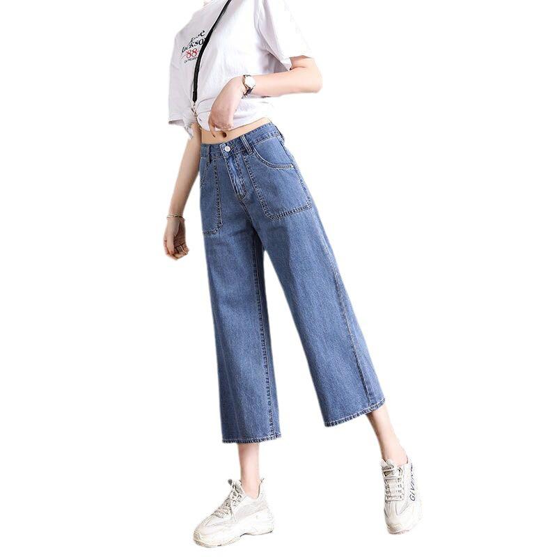 Women's High Waist Wide-Leg Cropped Jeans - Korean Style, Loose, Slim, All-Season Trendy Pants