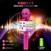 ShinePick Wireless Karaoke Microphone Bluetooth Recording Echo Accompaniment Music Playback LED Lights Compatible with Android iPhone