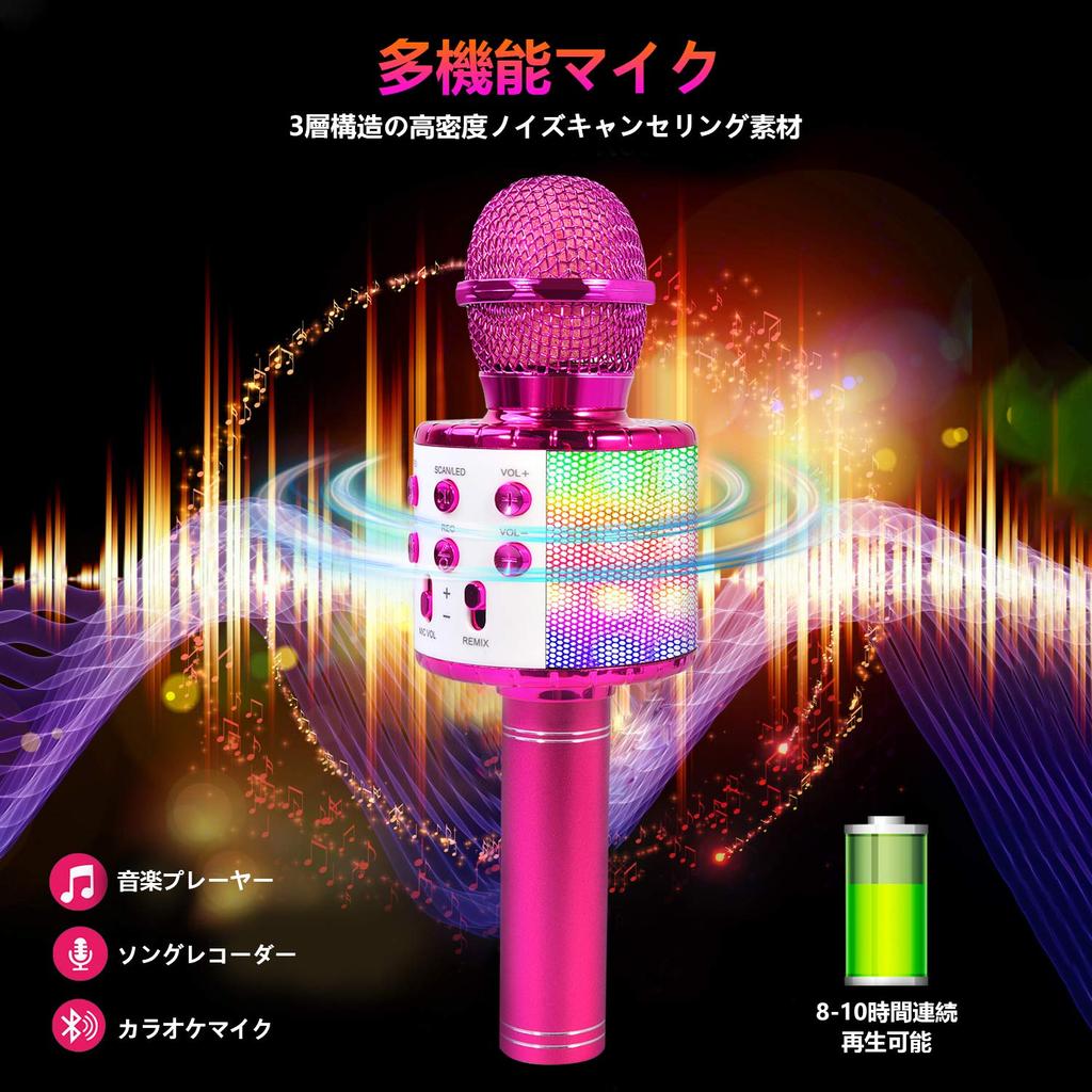 ShinePick Wireless Karaoke Microphone Bluetooth Recording Echo Accompaniment Music Playback LED Lights Compatible with Android iPhone