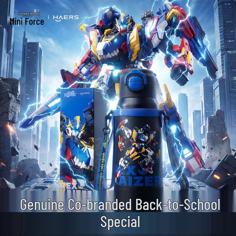 

HAERS Kids Wide Mouth Stainless Steel Insulated Bottle