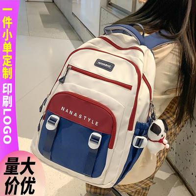 Malas para crianças e bebés – Mochilas escolares