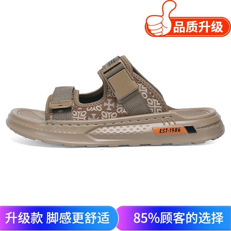 Sandals men's 2025 new summer wear soft-soled non-slip slippers driving fashion cool slippers casual beach shoes