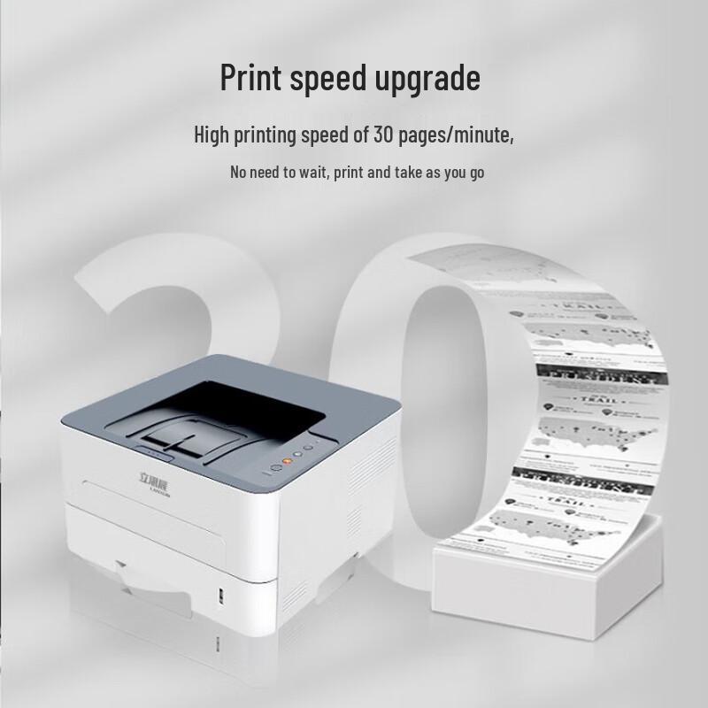 

LANXUM GA3330DN A4 Monochrome Laser Printer CN plug (adapter included)