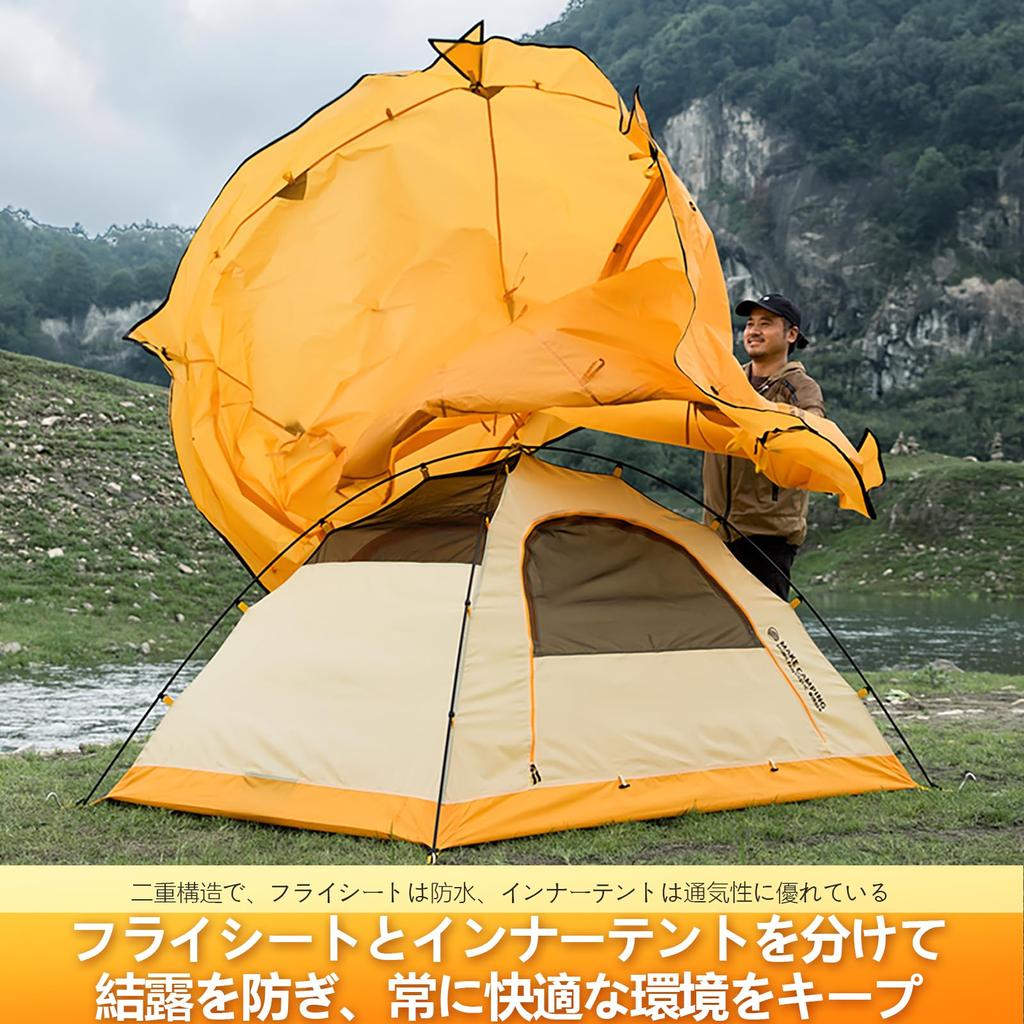 BISINNA 1 2 4 Season Winter Skirt Touring Large Front Cold 3000mm Water Pressure Storage Bag Mesh Solo Double Layer Easy To Camping Equipment Tent,