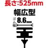 Soft 99 (SOFT99) Glaco (Glaco) Wiper Replacement Rubber Glaco Wiper Power Water Repellent NO.108 Automotive Water Repellent Wiper Length 525mm Rubber