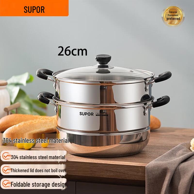 

SUPOR 304 Stainless Steel Double Layer Steamer Pot 26cm