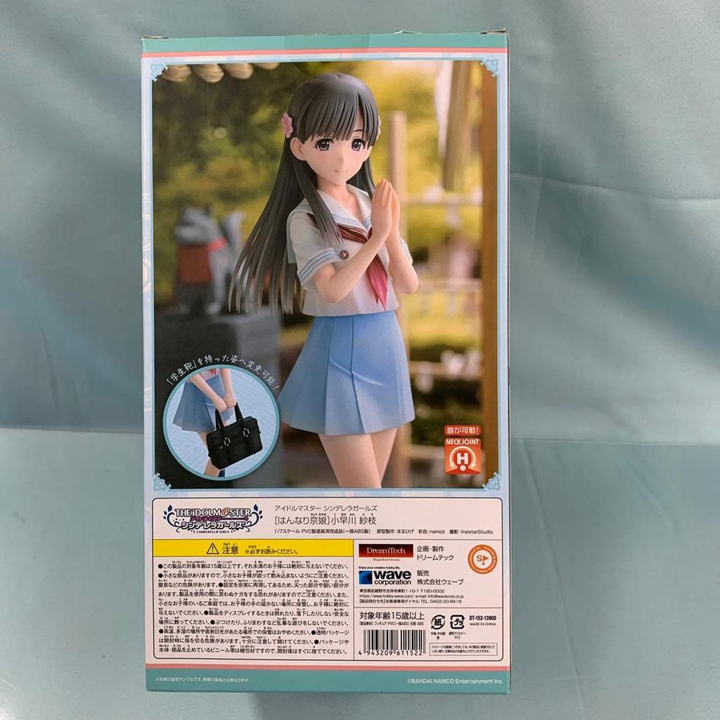[USED] Sae Kobayakawa THE iDOLM@STER Cinderella Girls Dream Tech 1/7