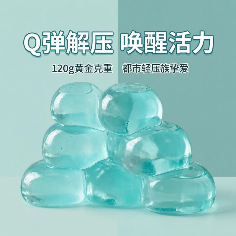 Blue Maltose Squishy Toy Cute Hi Anti Stress Fidget Toy Soft Simulated Bule Transparent Ball Quick-Rebound Decompression Toy