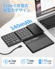 Omikamo Bluetooth und USB JIS Standard Japanisches Großes Touchpad und Numerische Umschaltung zwischen 4 Shift Enter Kompatibel mit iPad Wiederaufladbar [Neuestes